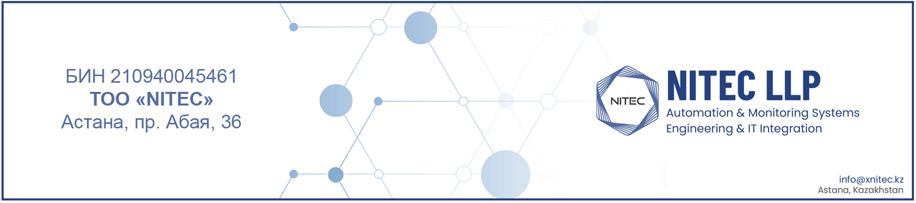 Текущая шапка